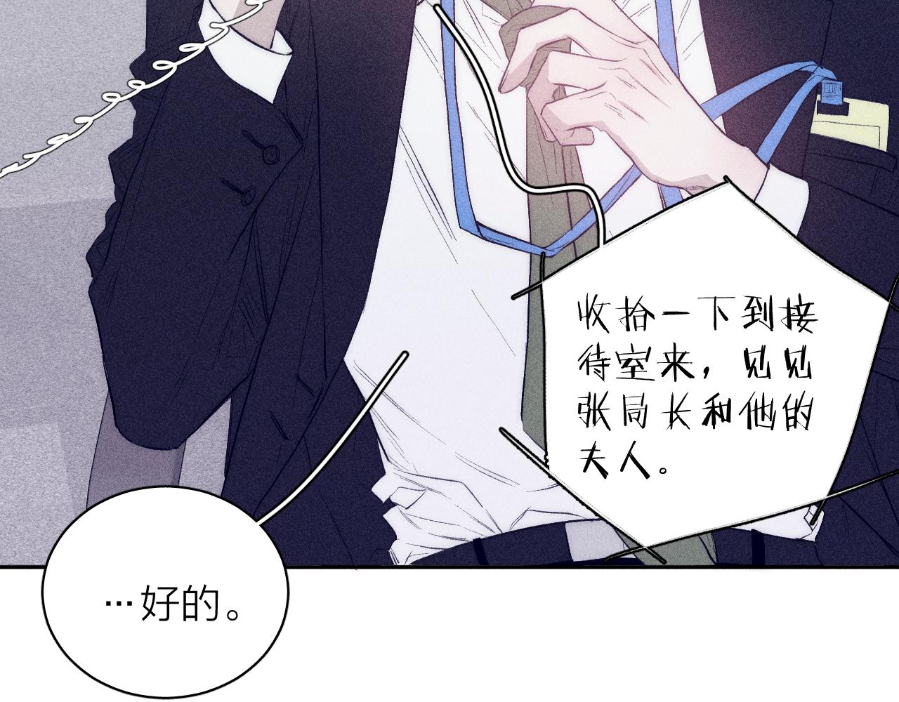 第35话 春天花会开24
