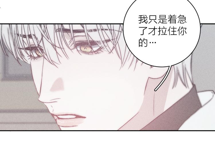 第9话 心思1