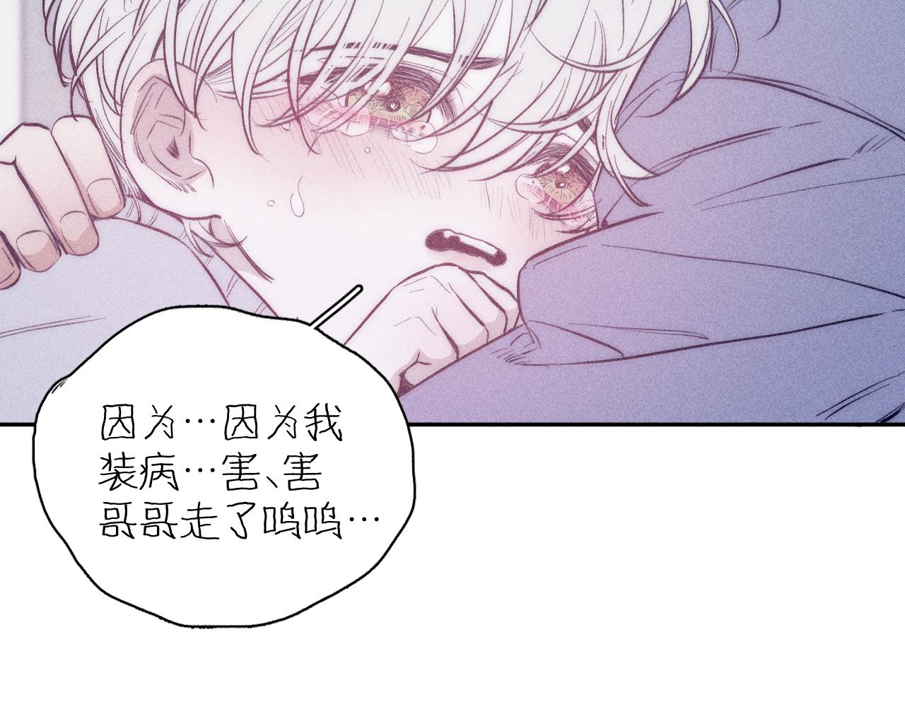 第47话 春去38