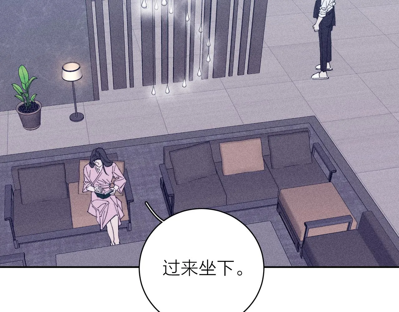 第98话 破碎的谎43