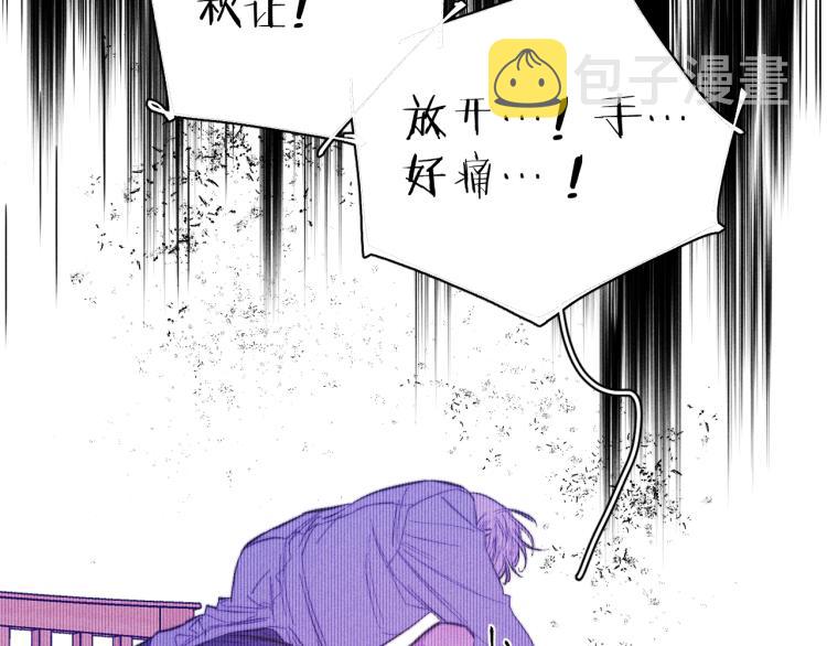 第25话 真实的幻象41