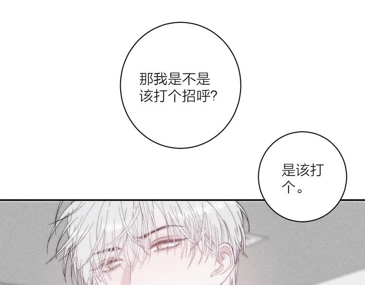 第4话 弟弟44