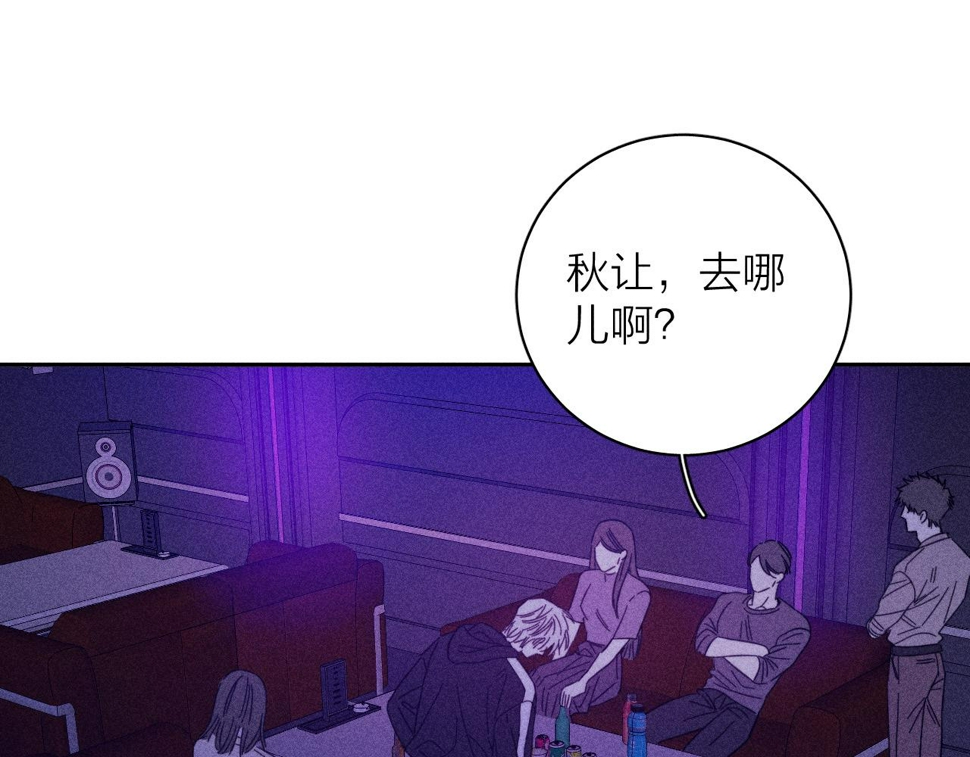 第89话 焦火92