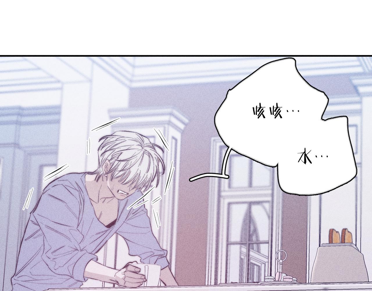 第50话 落成了春泥39