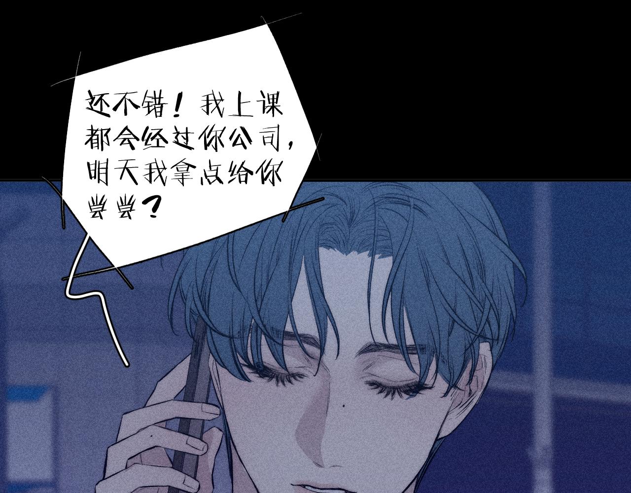 第39话 绳68