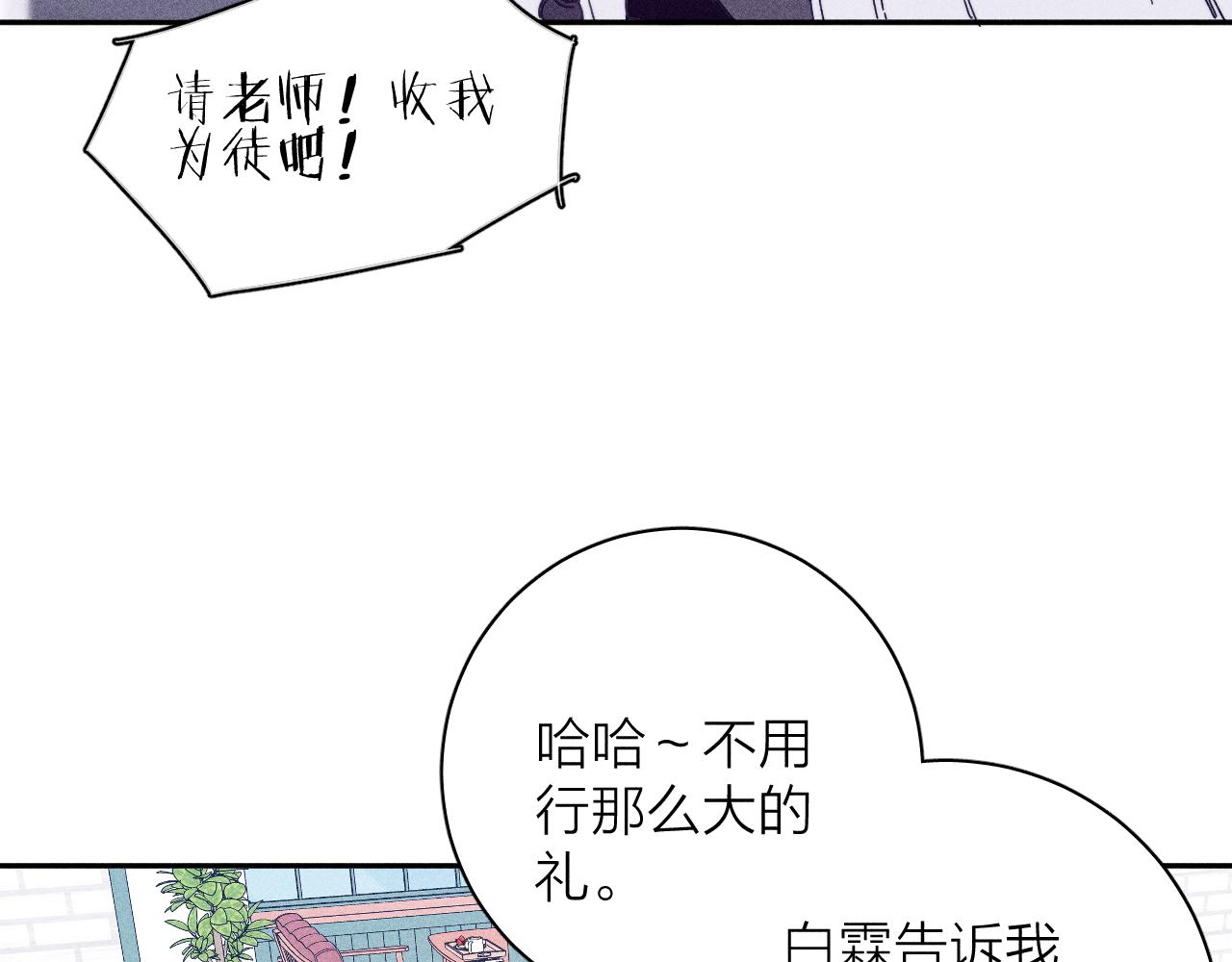 第71话 等54