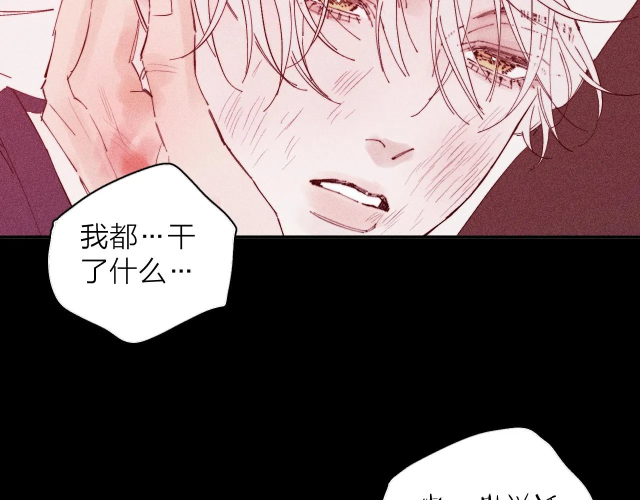 第103话 有风无风都自由7