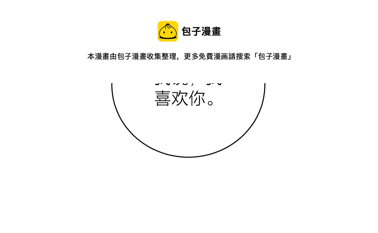 第46话 春来4