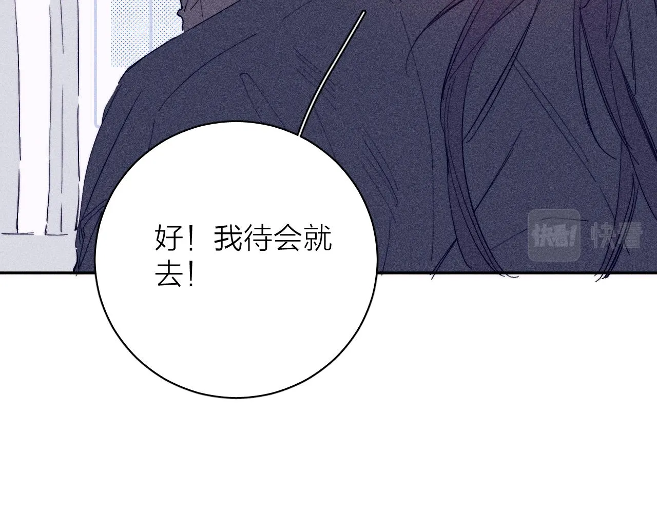 第93话 春芽初长成48