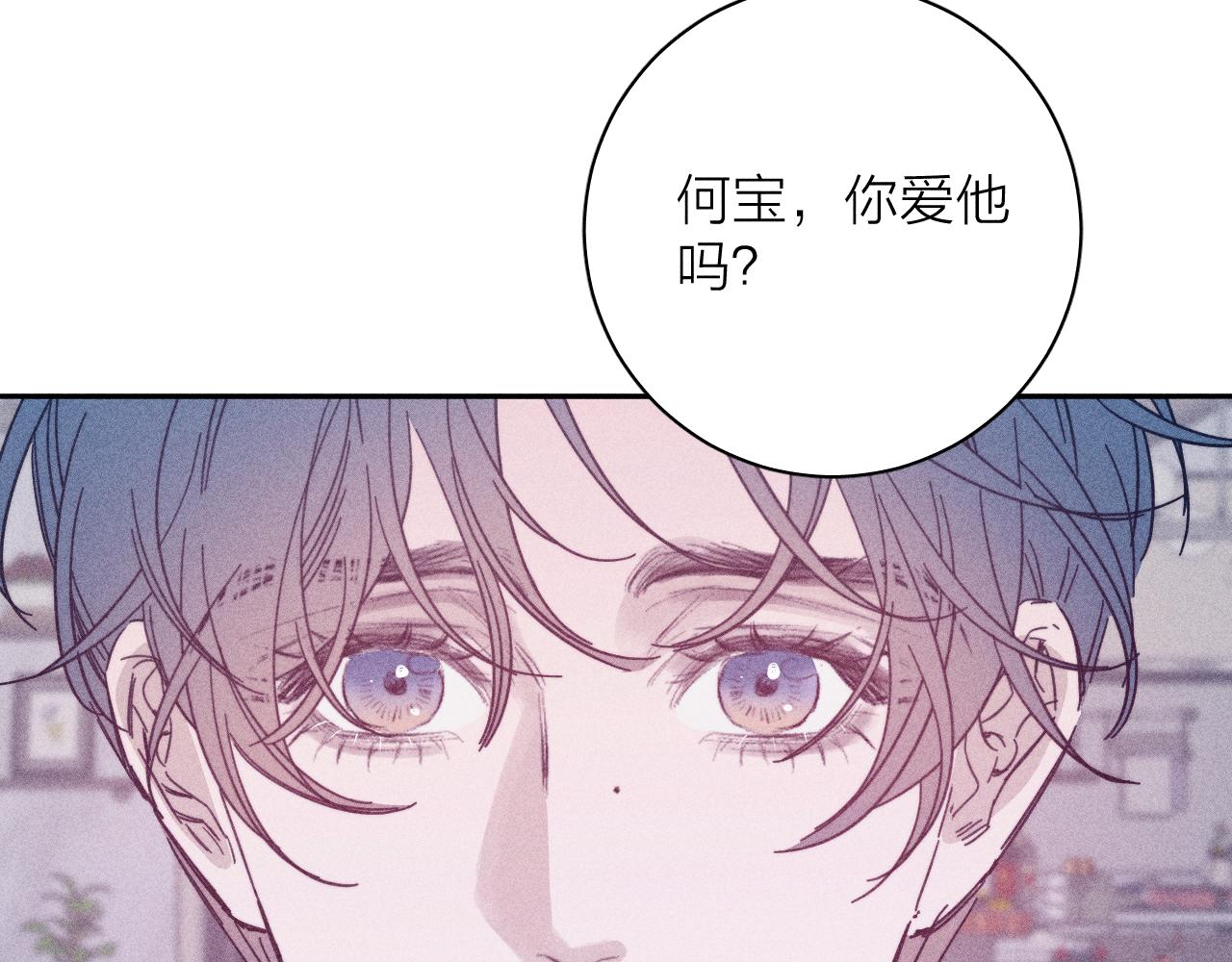 第75话 长路20