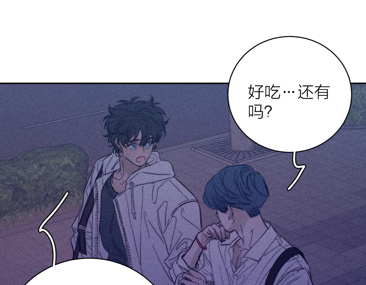 第56话 你即所有71