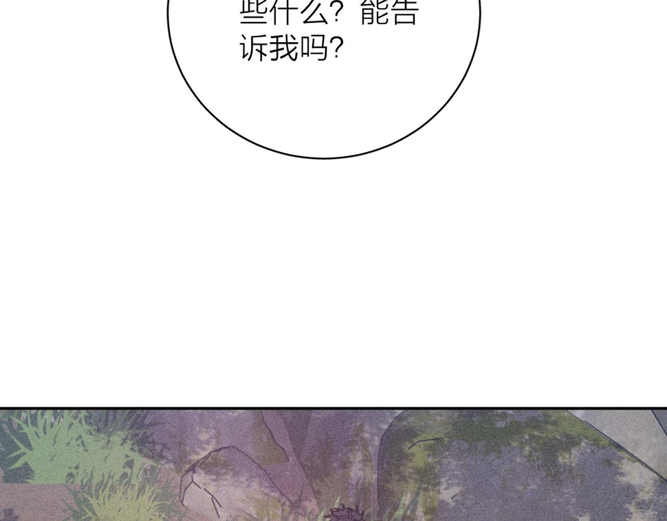 第87话 蝶32