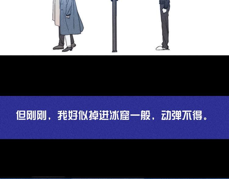 第7话 恐惧来源78