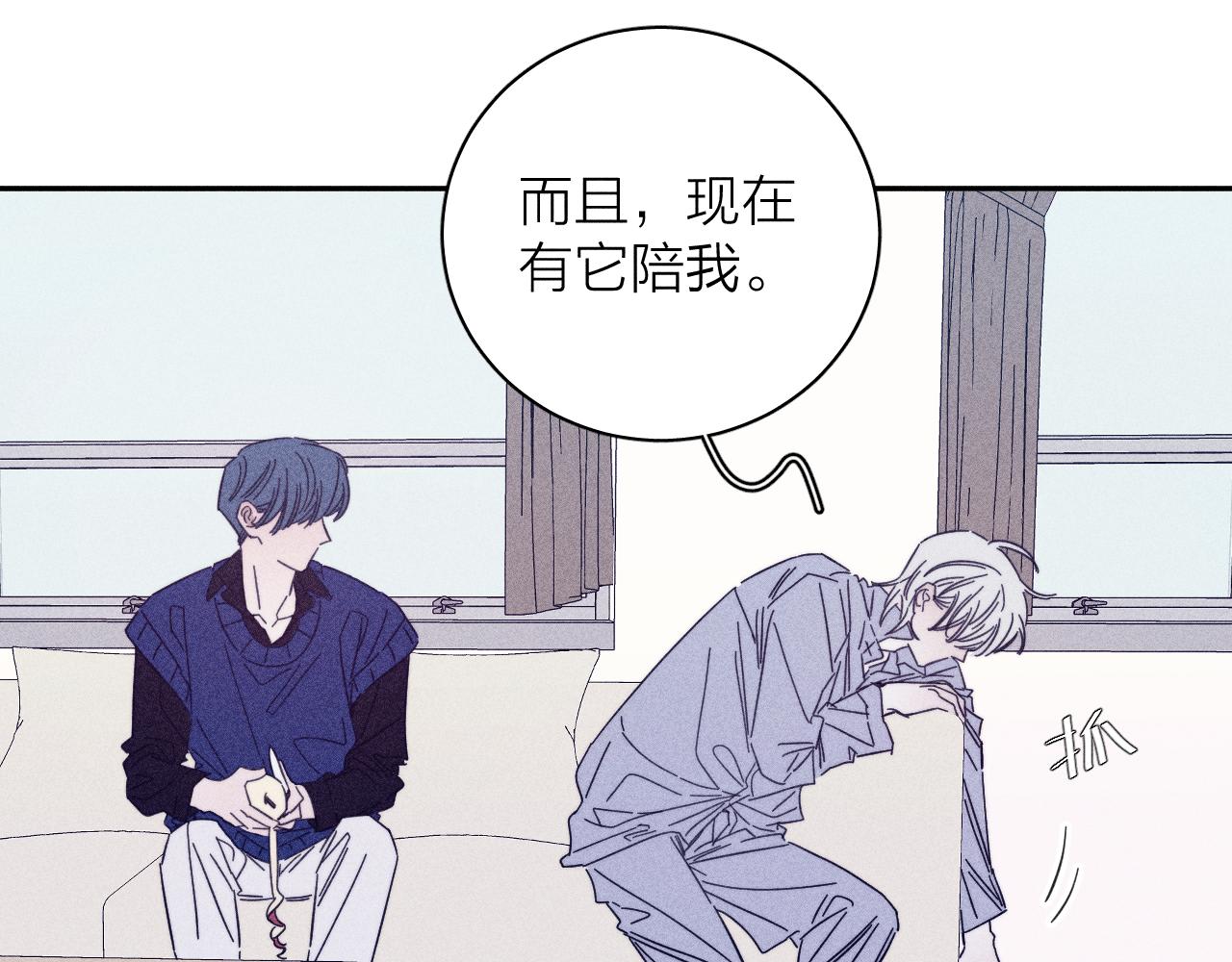 第68话 念你名字时忐忑53