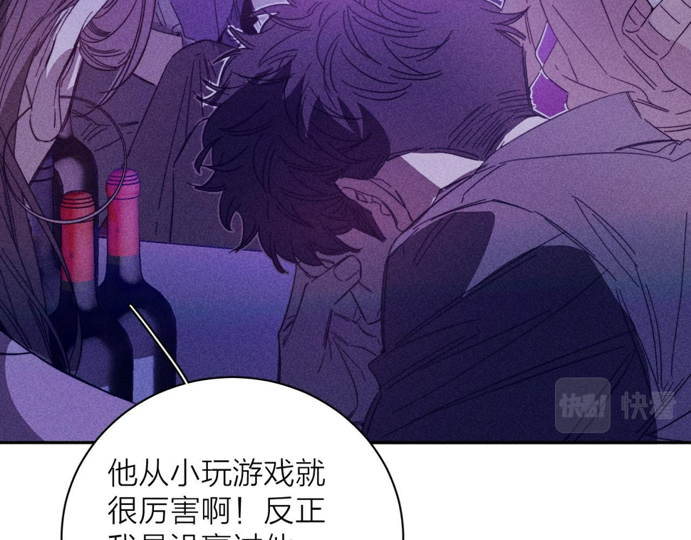 第89话 焦火78