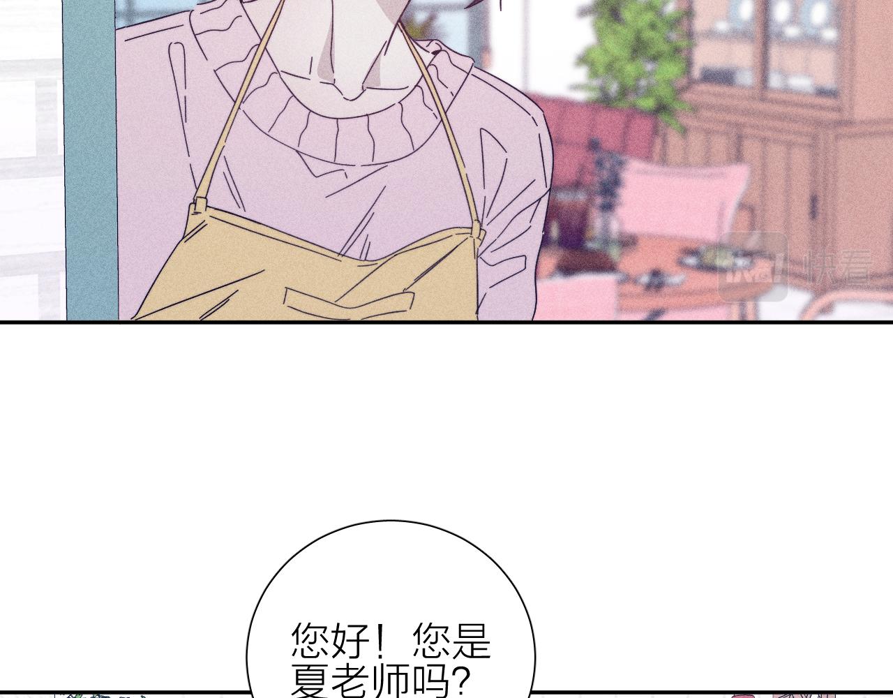 第71话 等48
