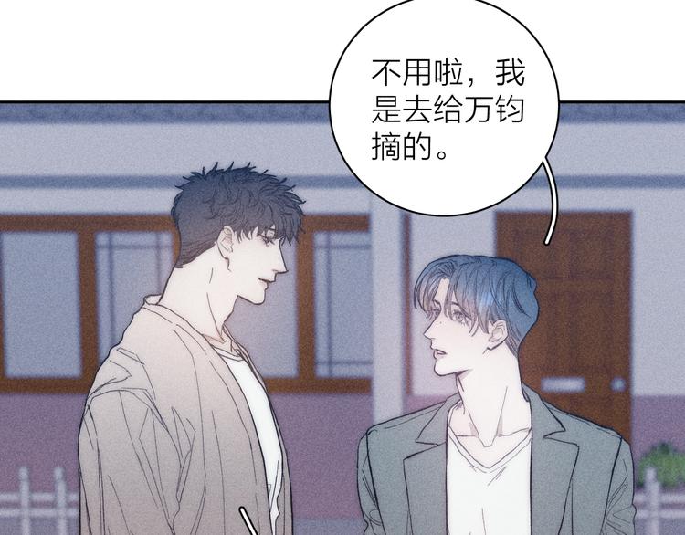 第14话 初探内心45