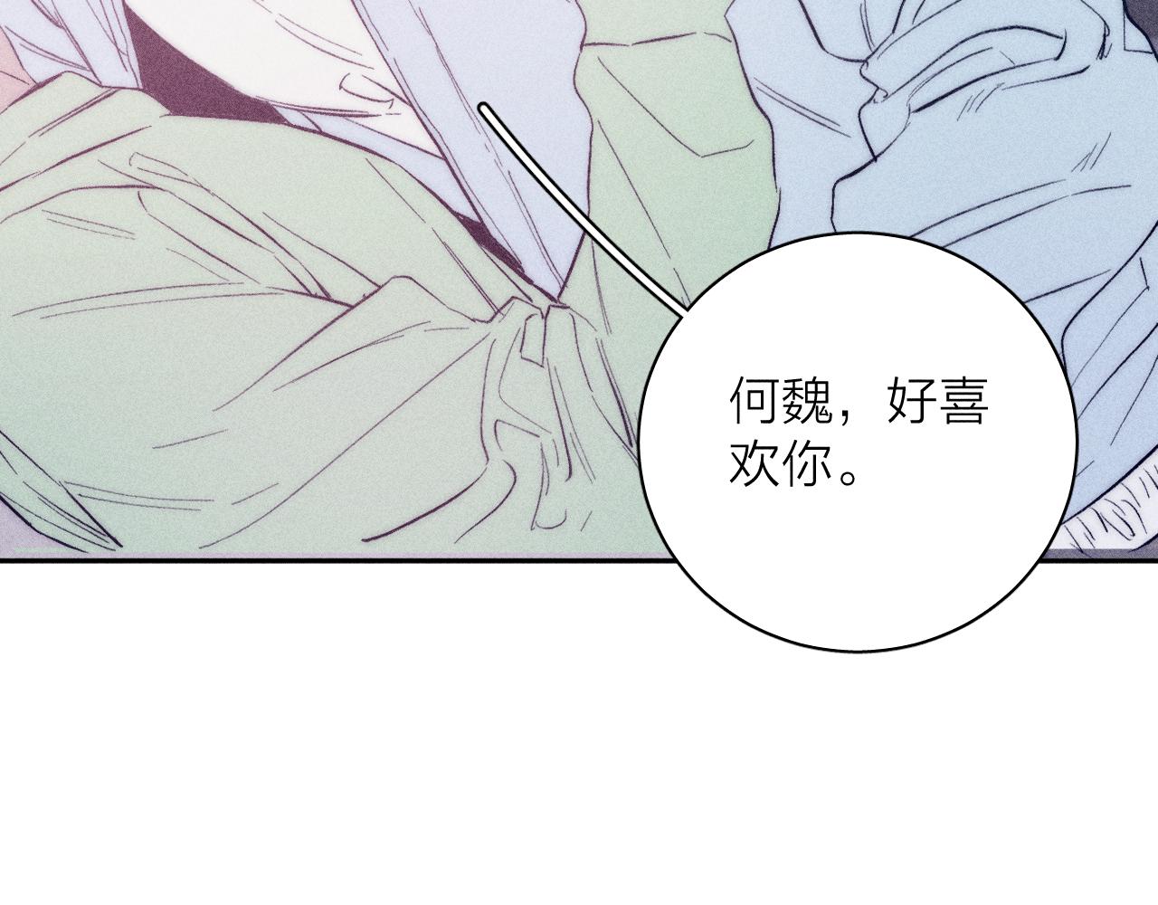 第45话 粉红泡泡25