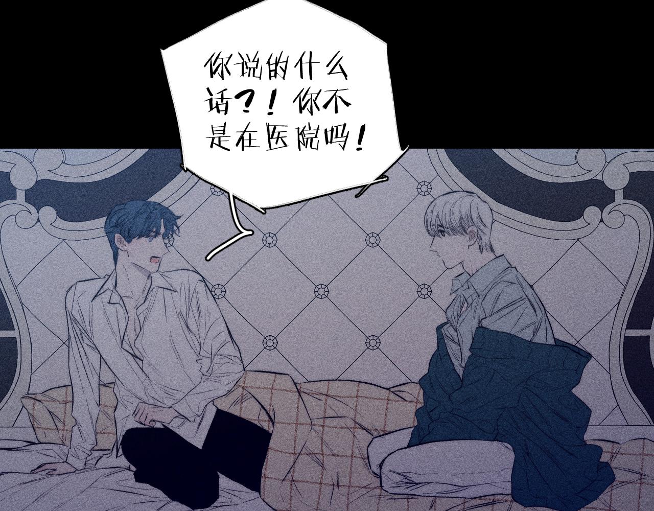 第36话 扯谎14
