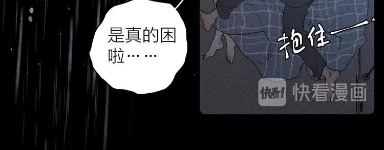 第6话 一被子53