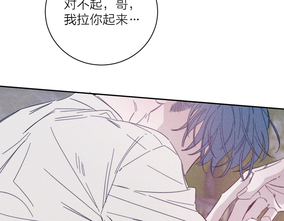 第87话 蝶66