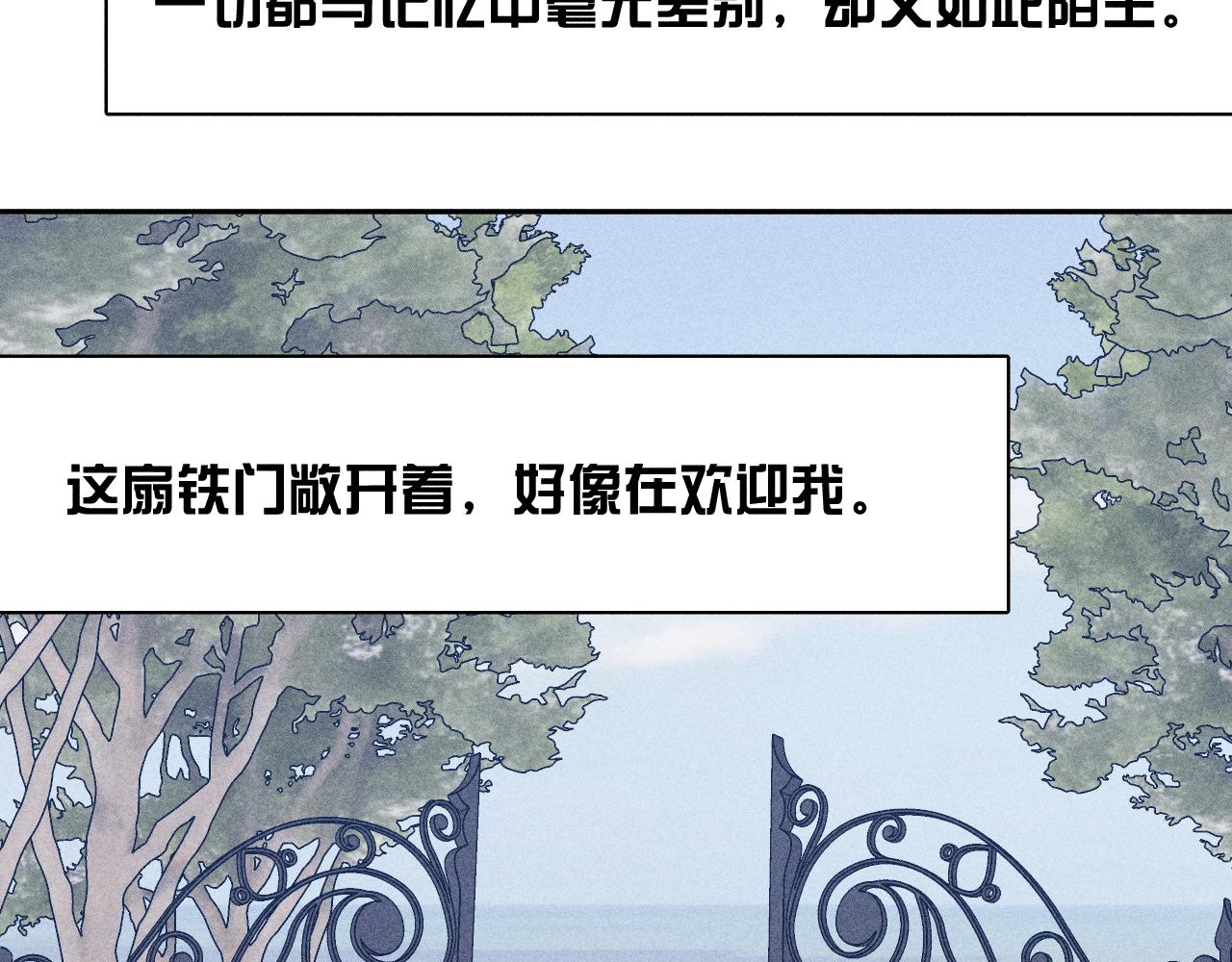 第34话 I Need You52