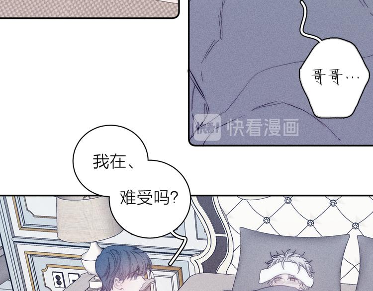 第19话 尘封往事62