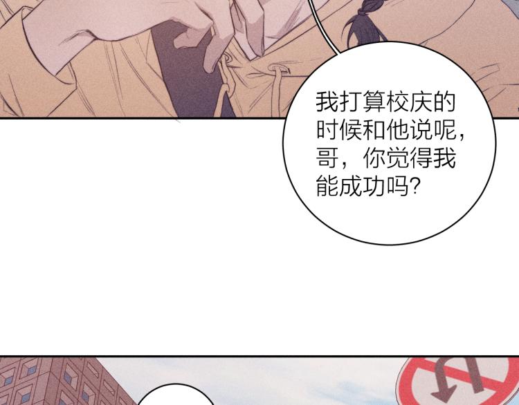 第26话 悼念哀恋19