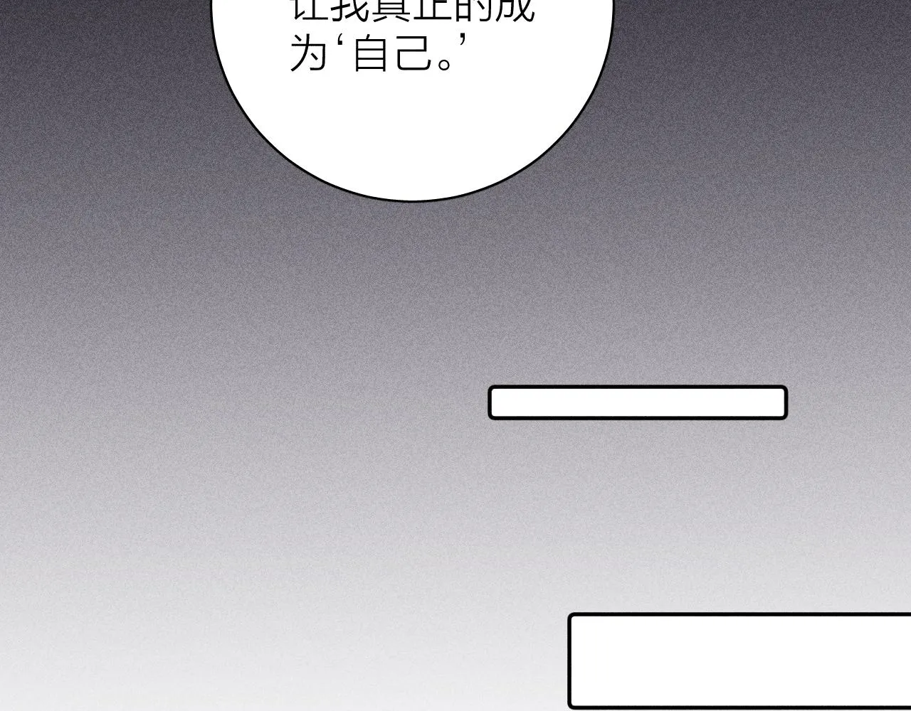 第97话 水漫肩头38