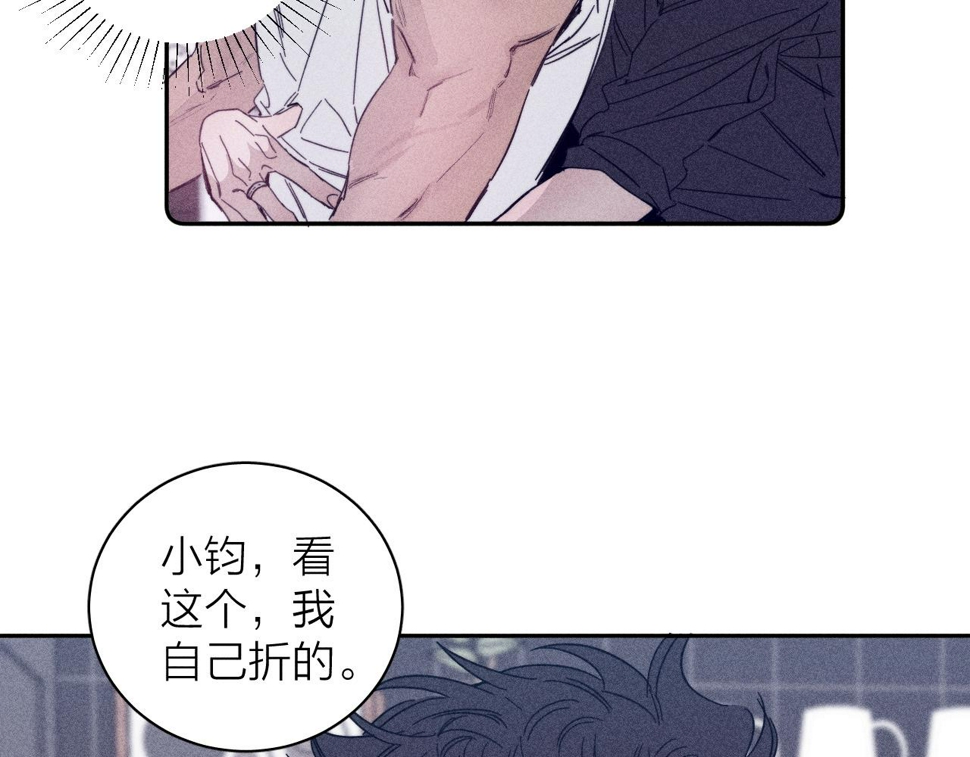 第86话 小狗爱心！10