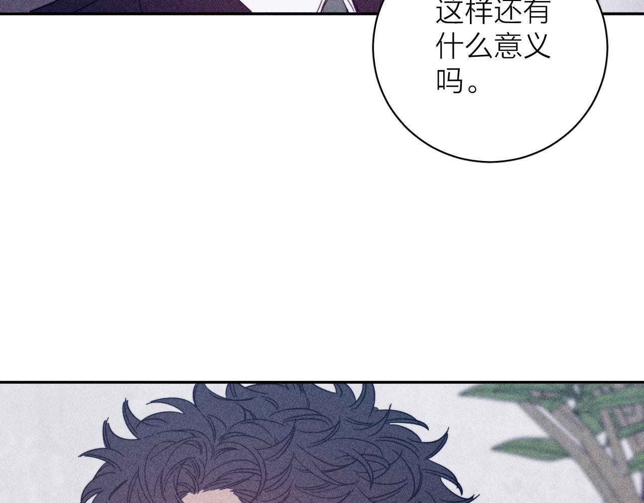 第68话 念你名字时忐忑13