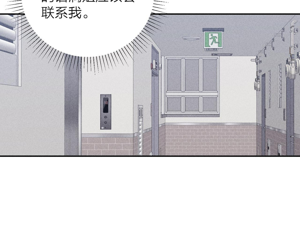 第92话 我还有月亮22