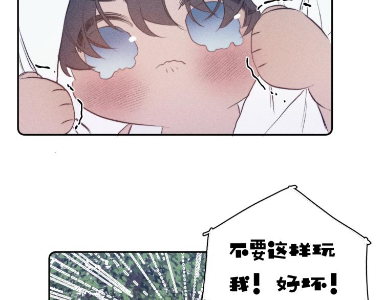 第23话 小熊骑士！54