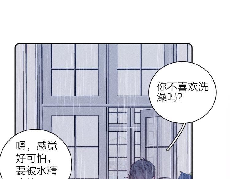 第19话 尘封往事24