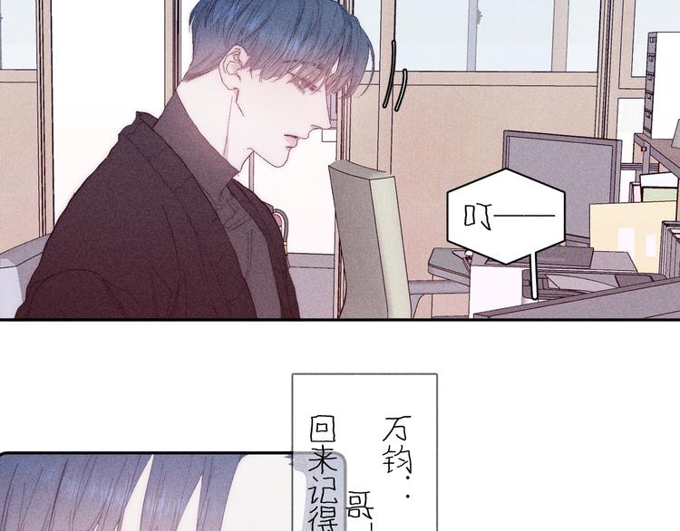 第11话 该拿你怎么办？15