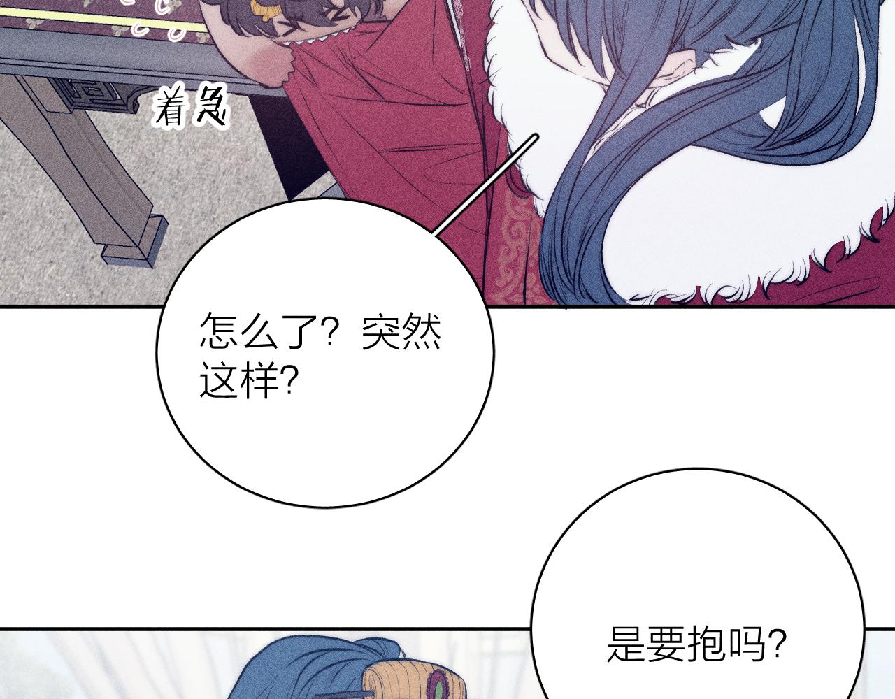 番外 捡到龙宝宝！67