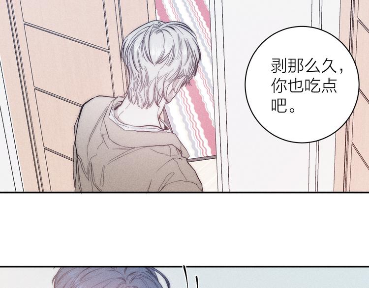 第17话 三颗痣45