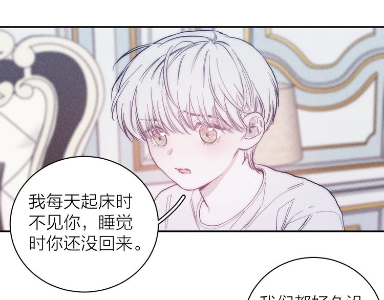 第19话 尘封往事56