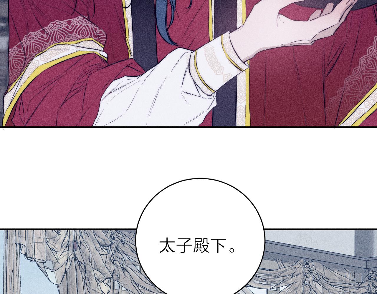 番外 捡到龙宝宝！52