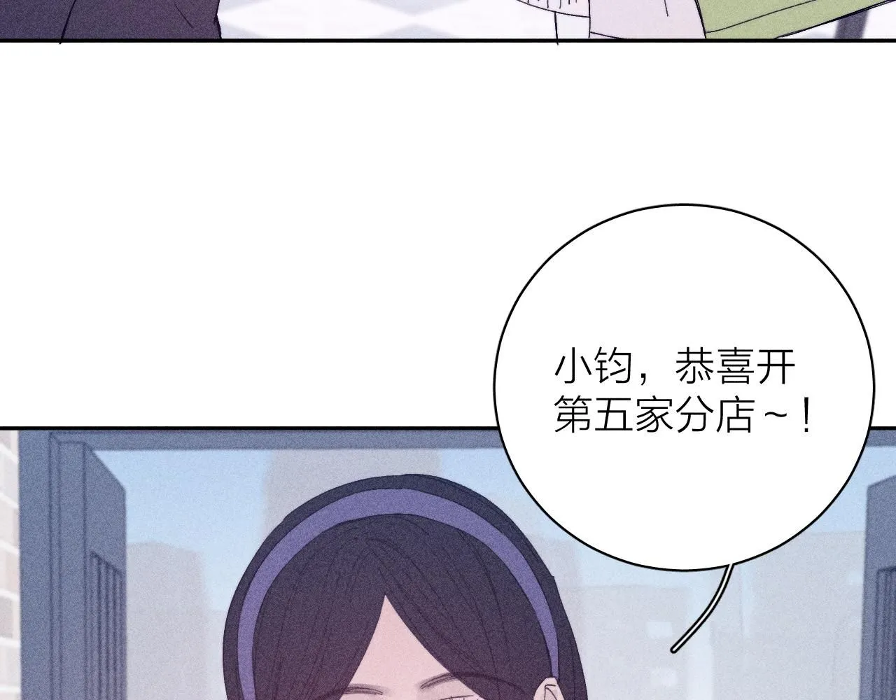 第104话 独蓝69