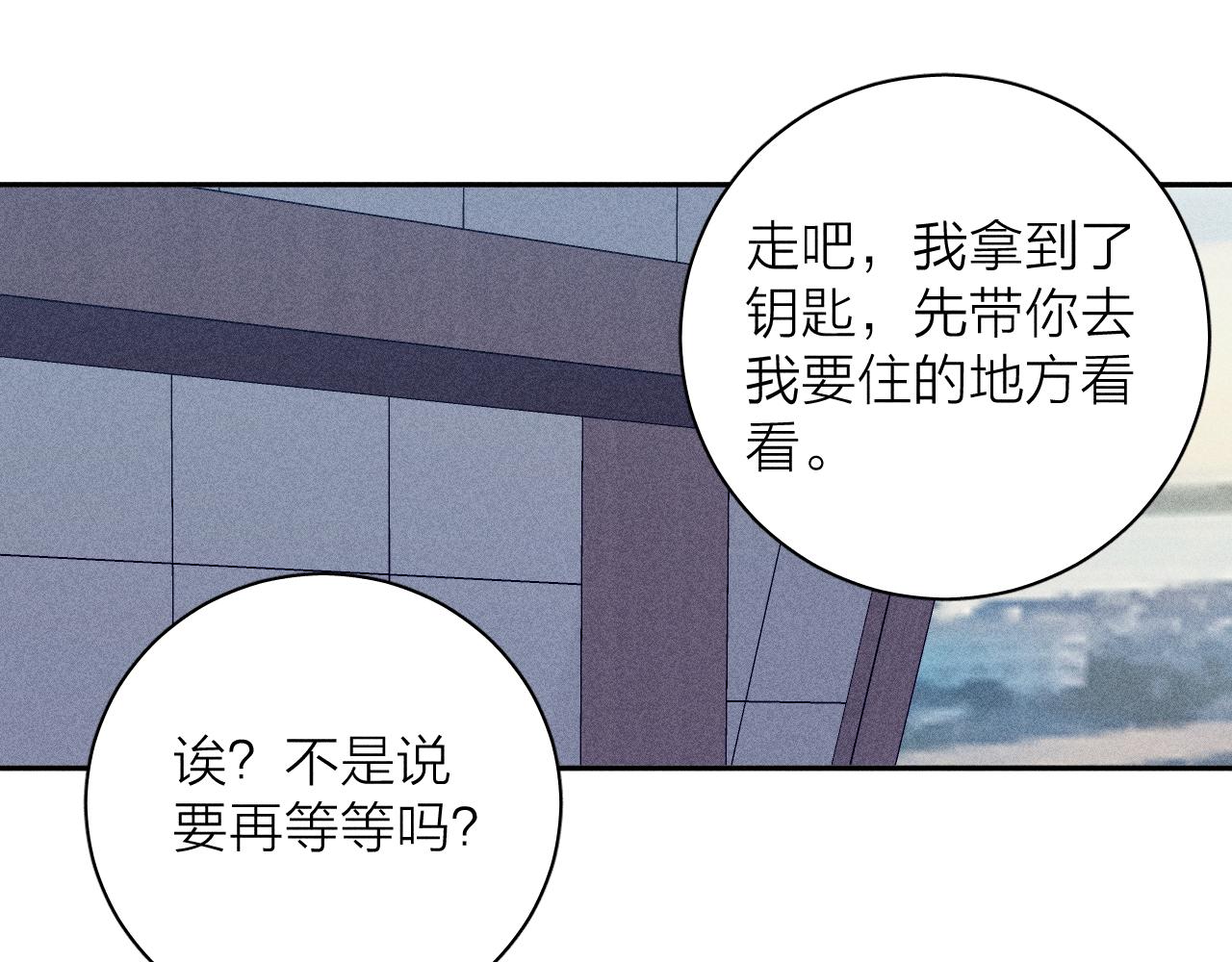 第42话 梨子糖24