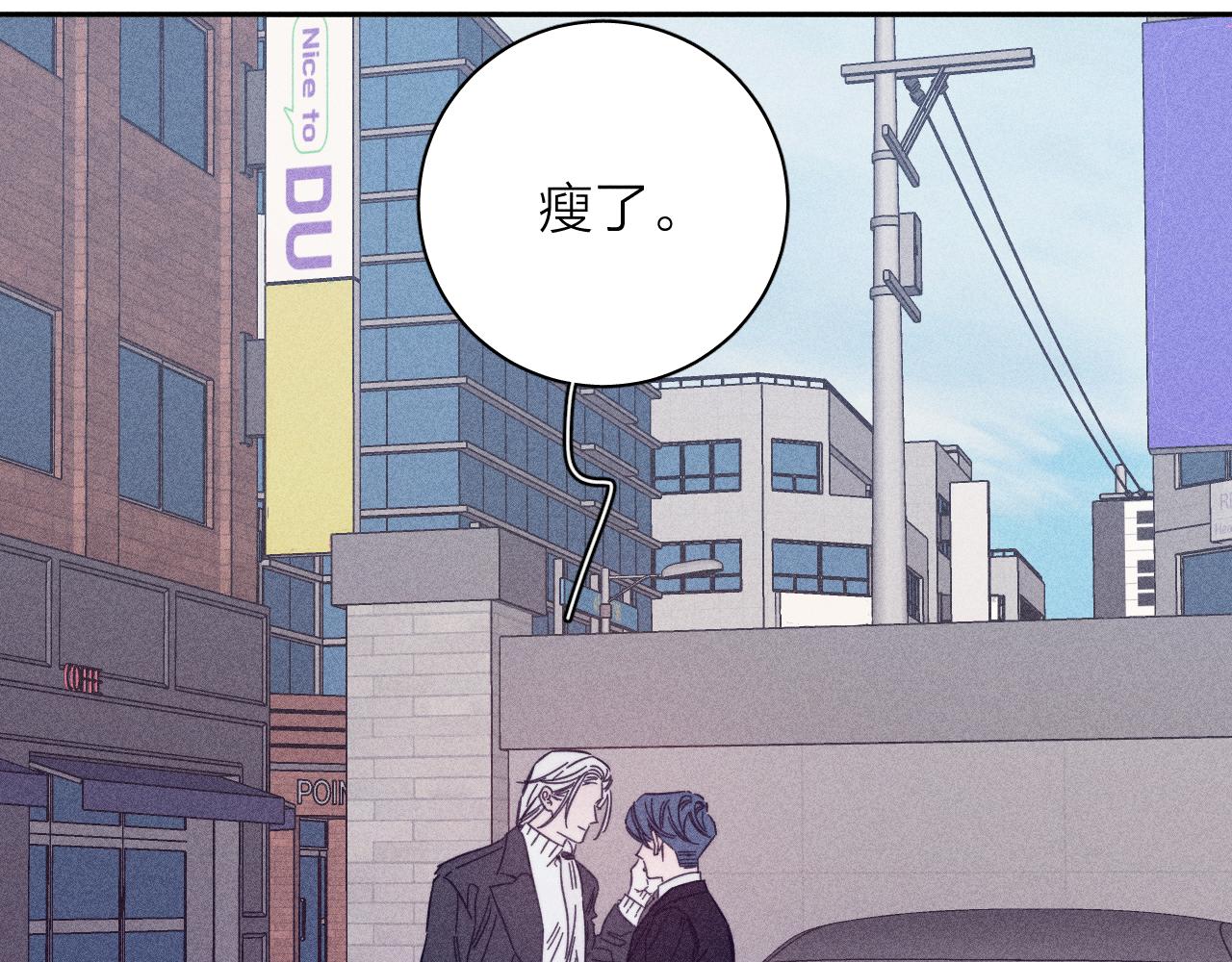 第82话 无法消融的冬天21