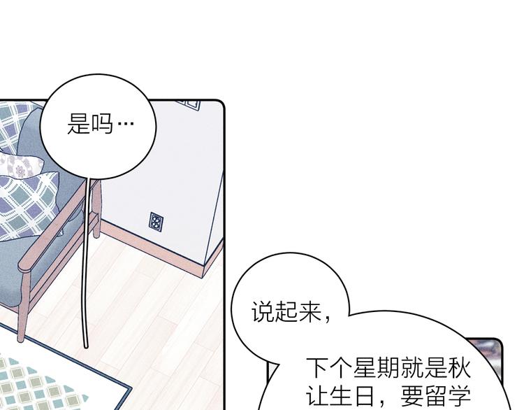 第21话 小孩58