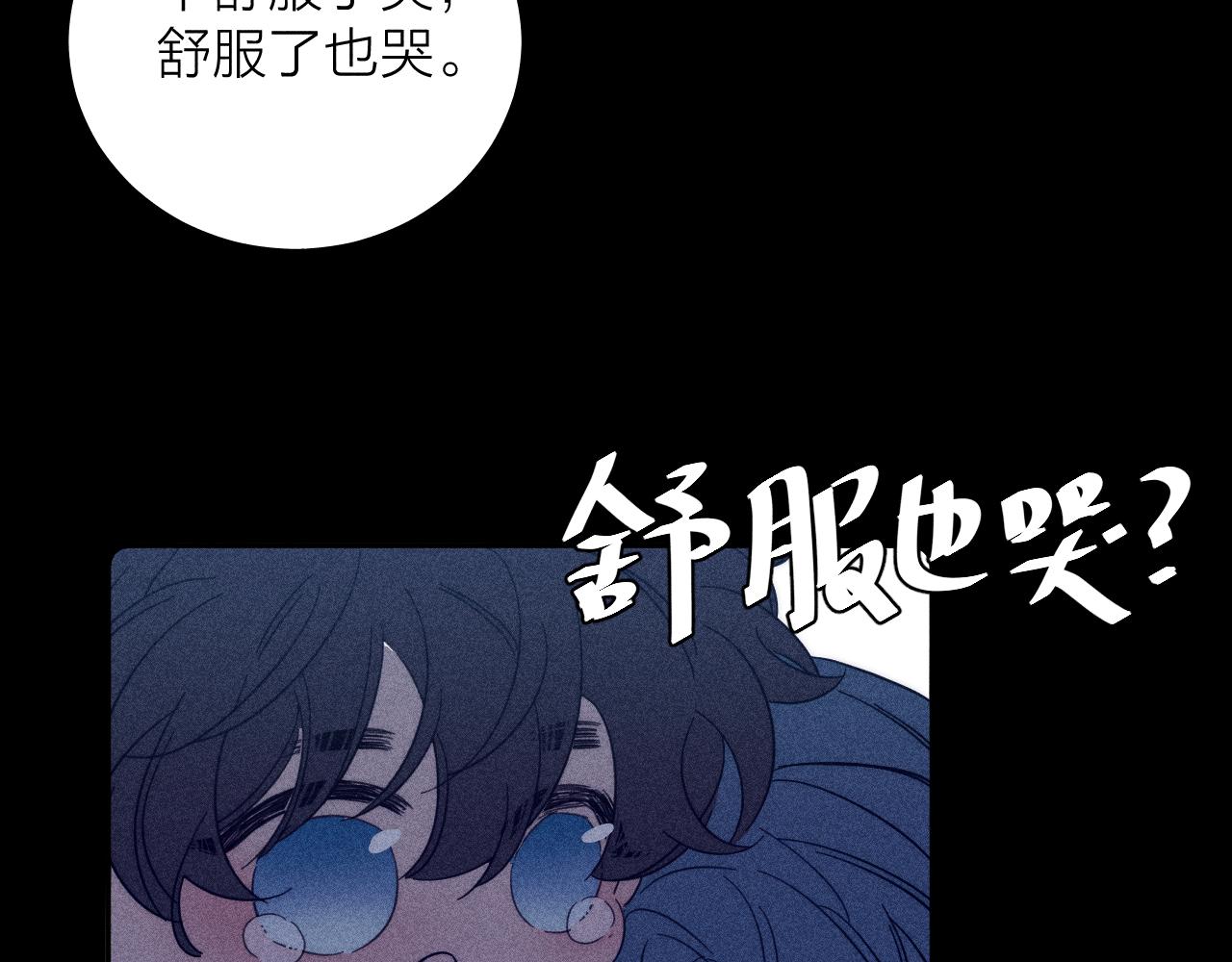 第57话 人生没有同花顺52