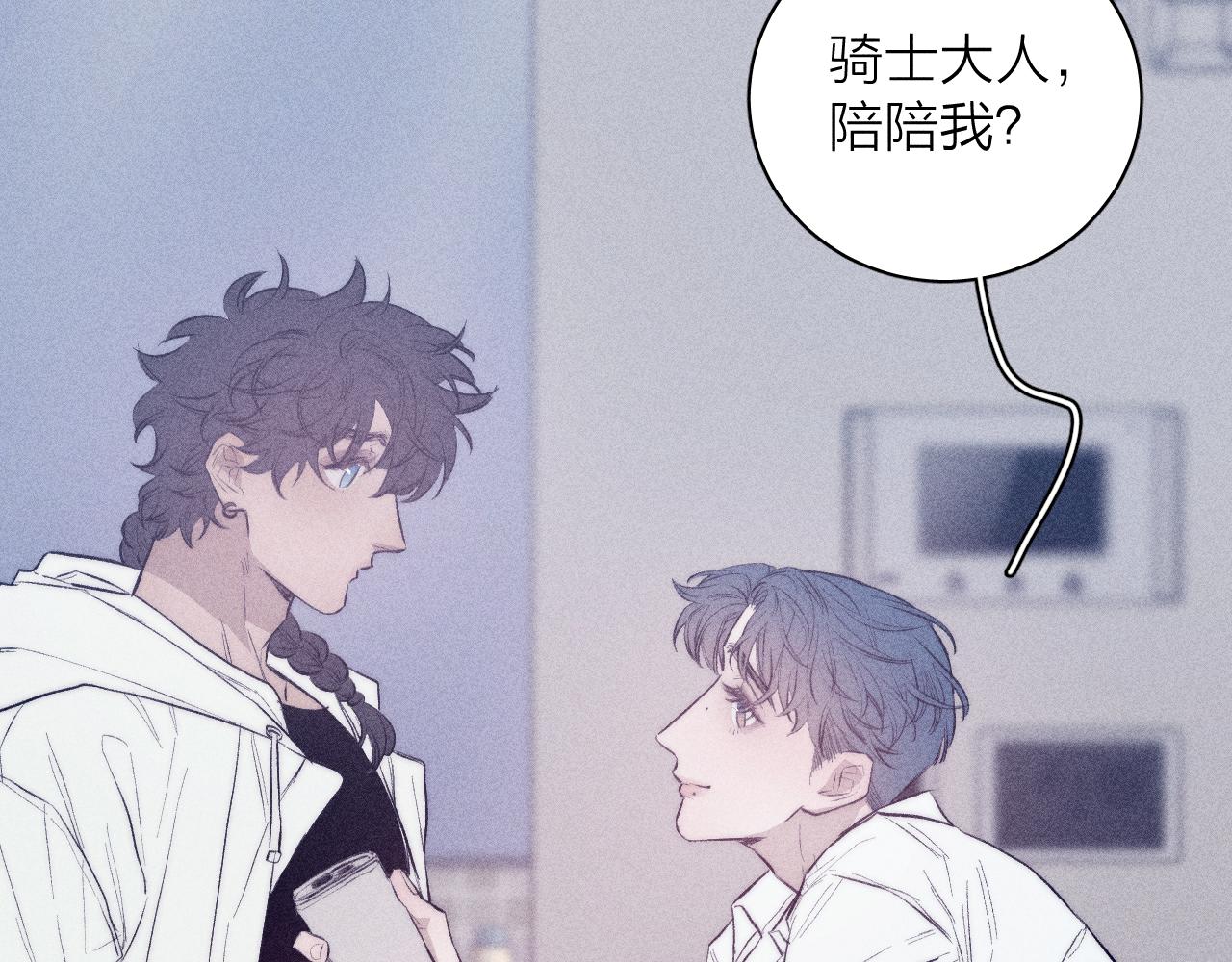 第37话 怀抱留有余温30