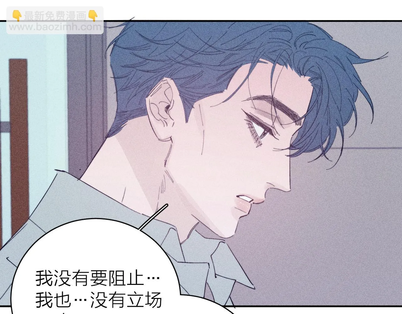 第103话 有风无风都自由86