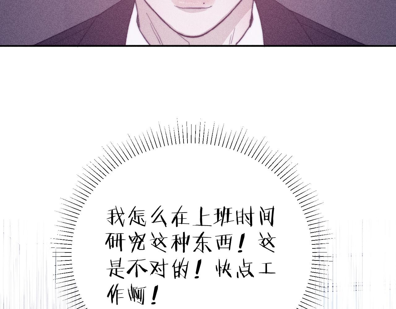 第54话 皎洁月光62
