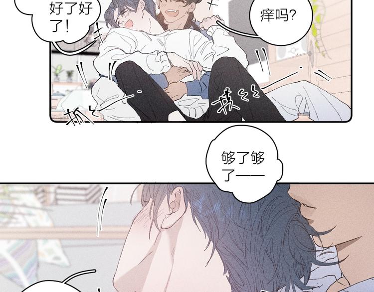 第3话 浴后的2人时光49