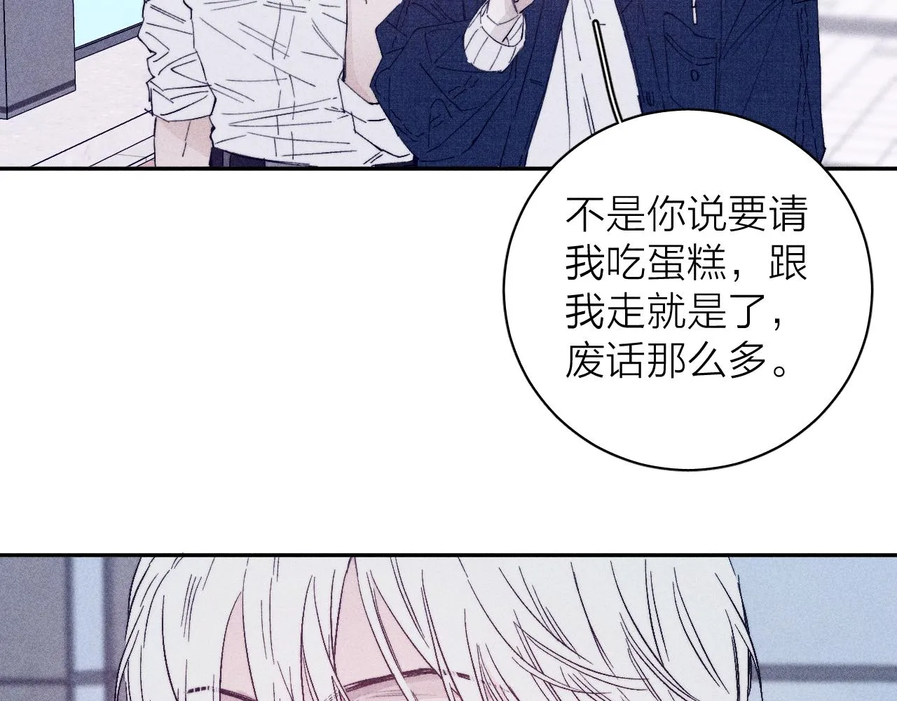 第95话 晕开云层83