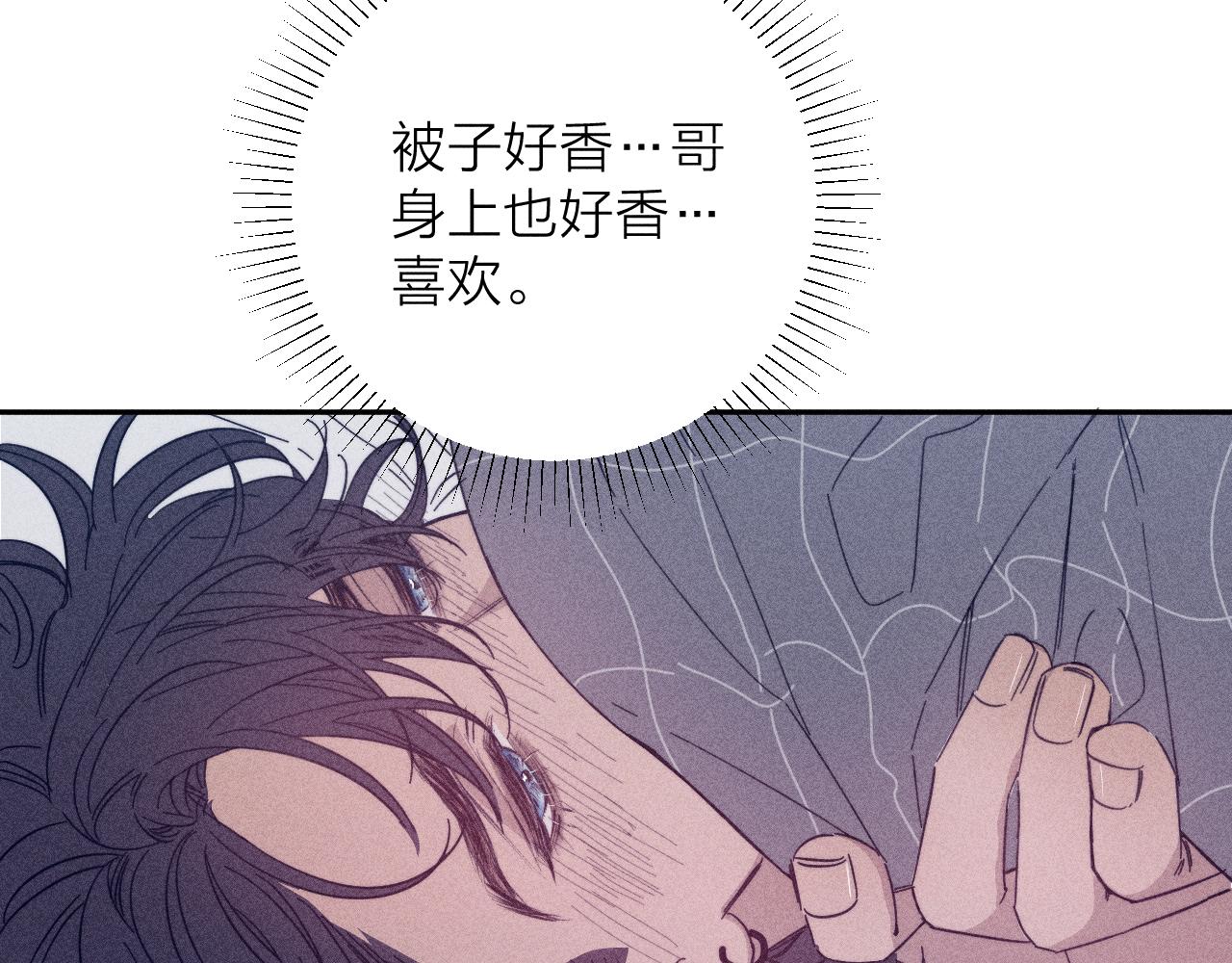第65话众矢之的26